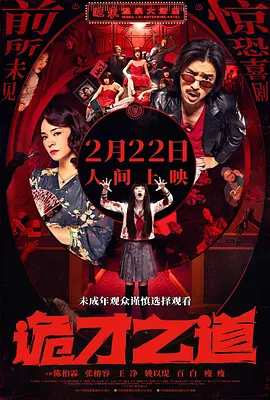 国产欧美最新羞羞视频在线观看